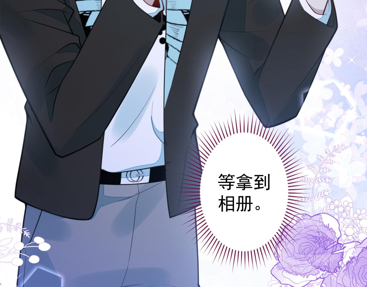 32-男二恢复记忆！(1/3)-第33话