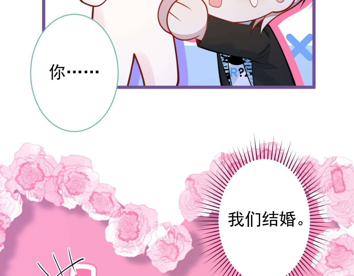 32-男二恢复记忆！(1/3)-第33话