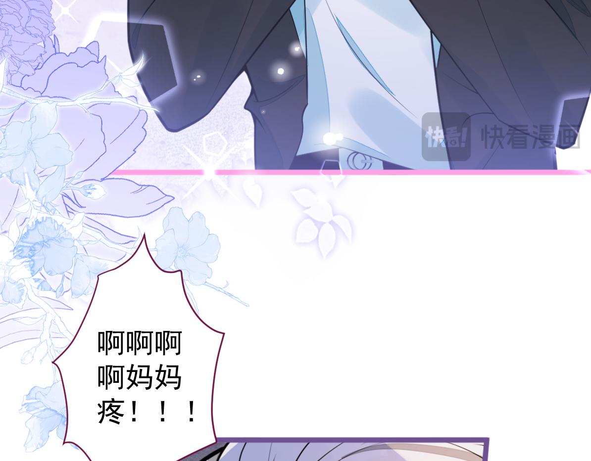 32-男二恢复记忆！(1/3)-第33话