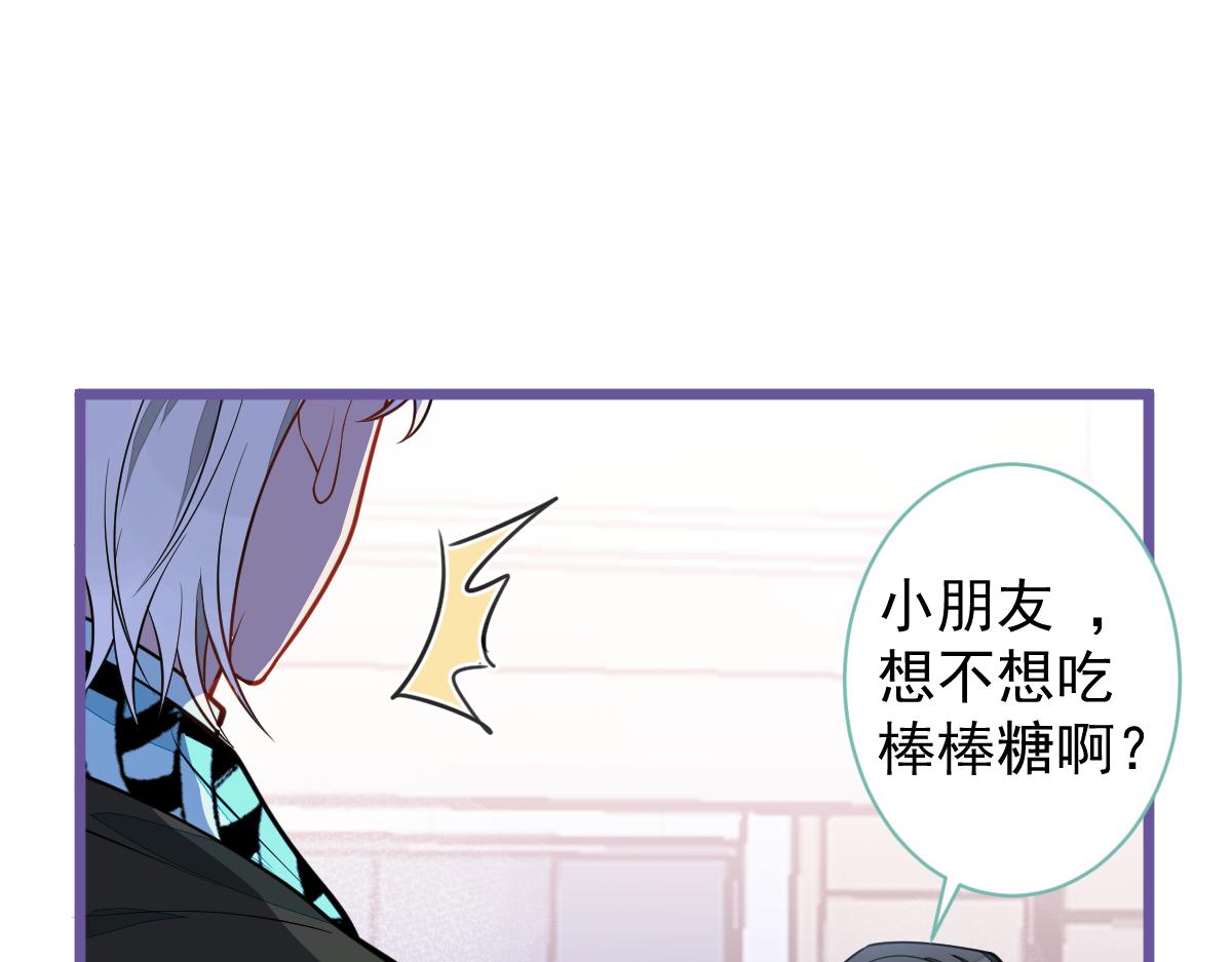 32-男二恢复记忆！(1/3)-第33话