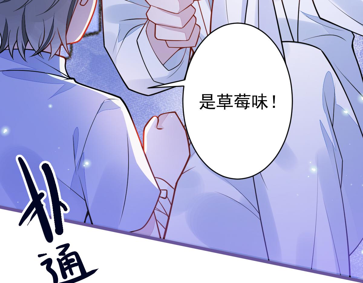 32-男二恢复记忆！(1/3)-第33话