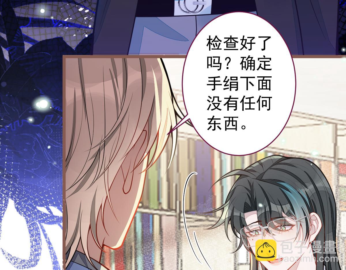 32-男二恢复记忆！(1/3)-第33话