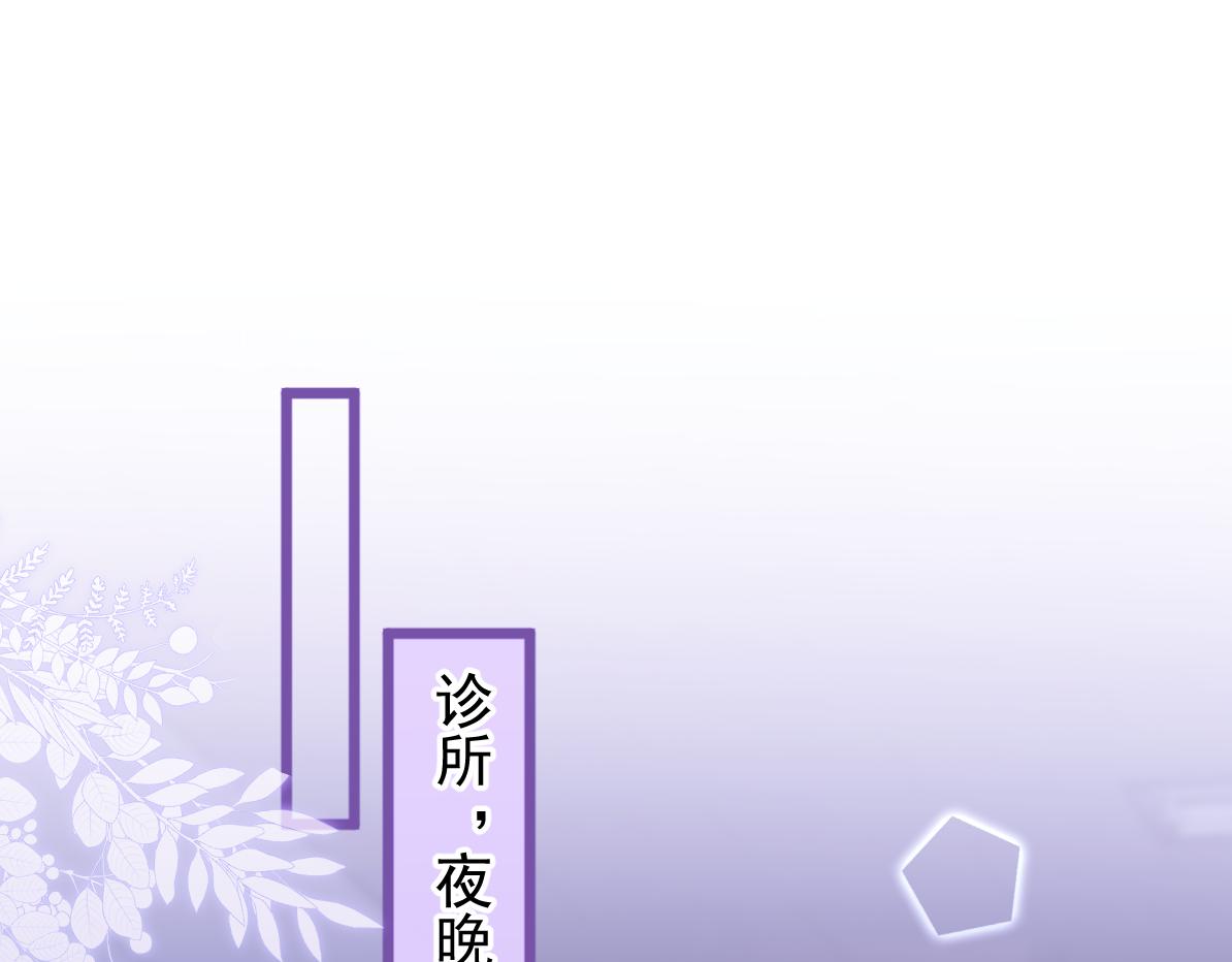 32-男二恢复记忆！(1/3)-第33话