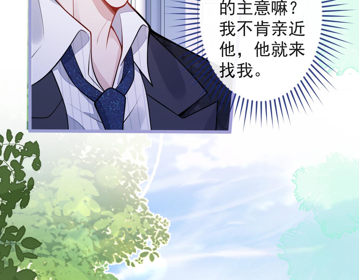 34-肖大狼的幻想。(1/3)-第35话