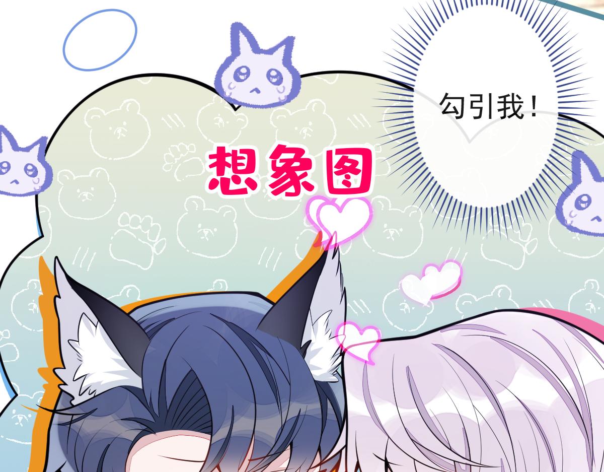 34-肖大狼的幻想。(1/3)-第35话