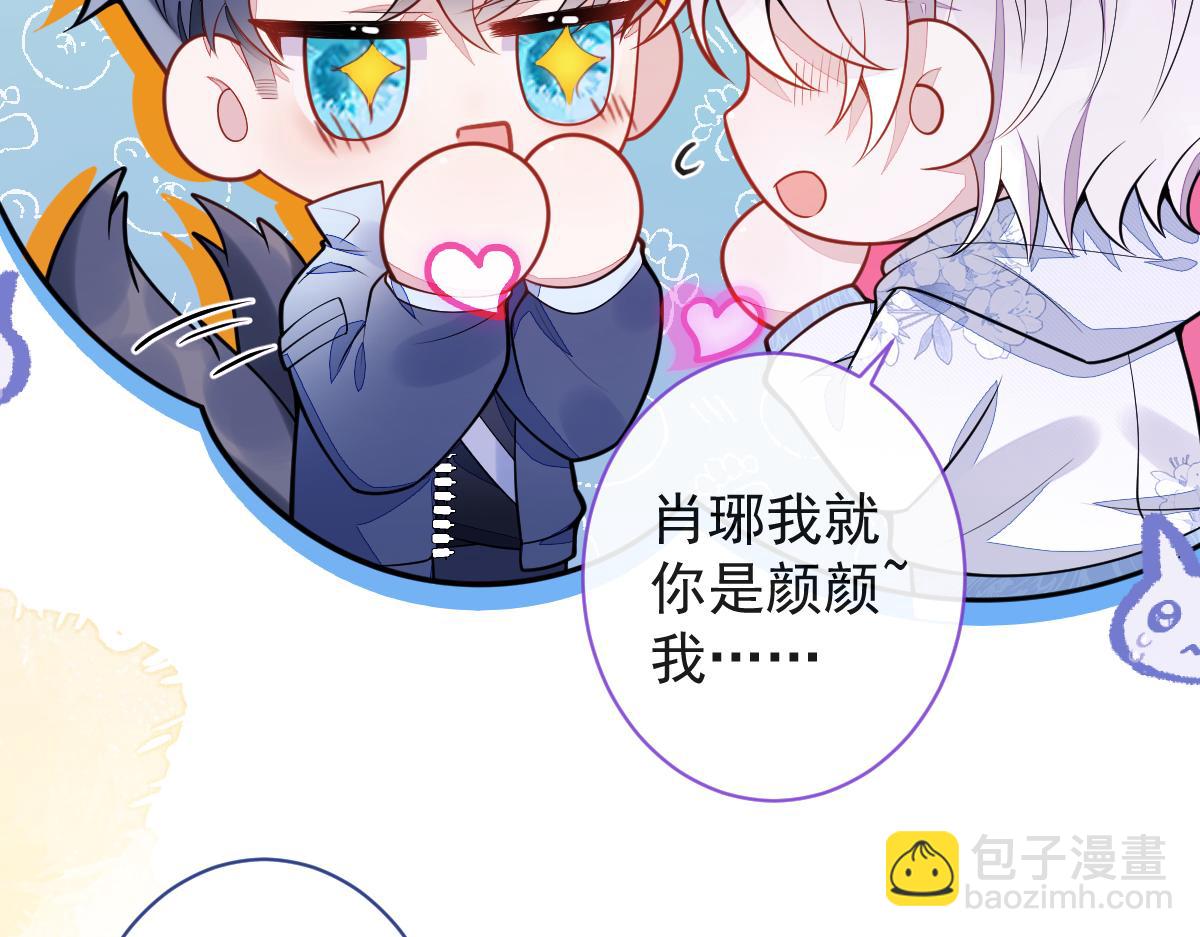 34-肖大狼的幻想。(1/3)-第35话