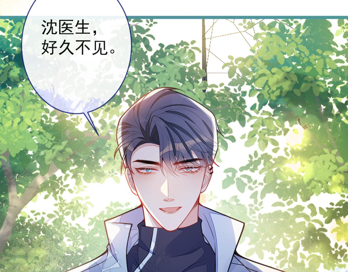34-肖大狼的幻想。(1/3)-第35话