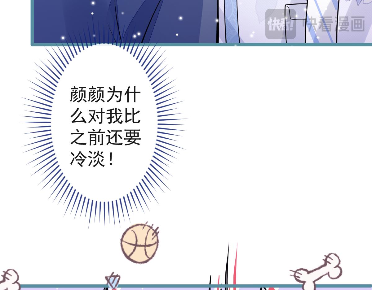 34-肖大狼的幻想。(1/3)-第35话