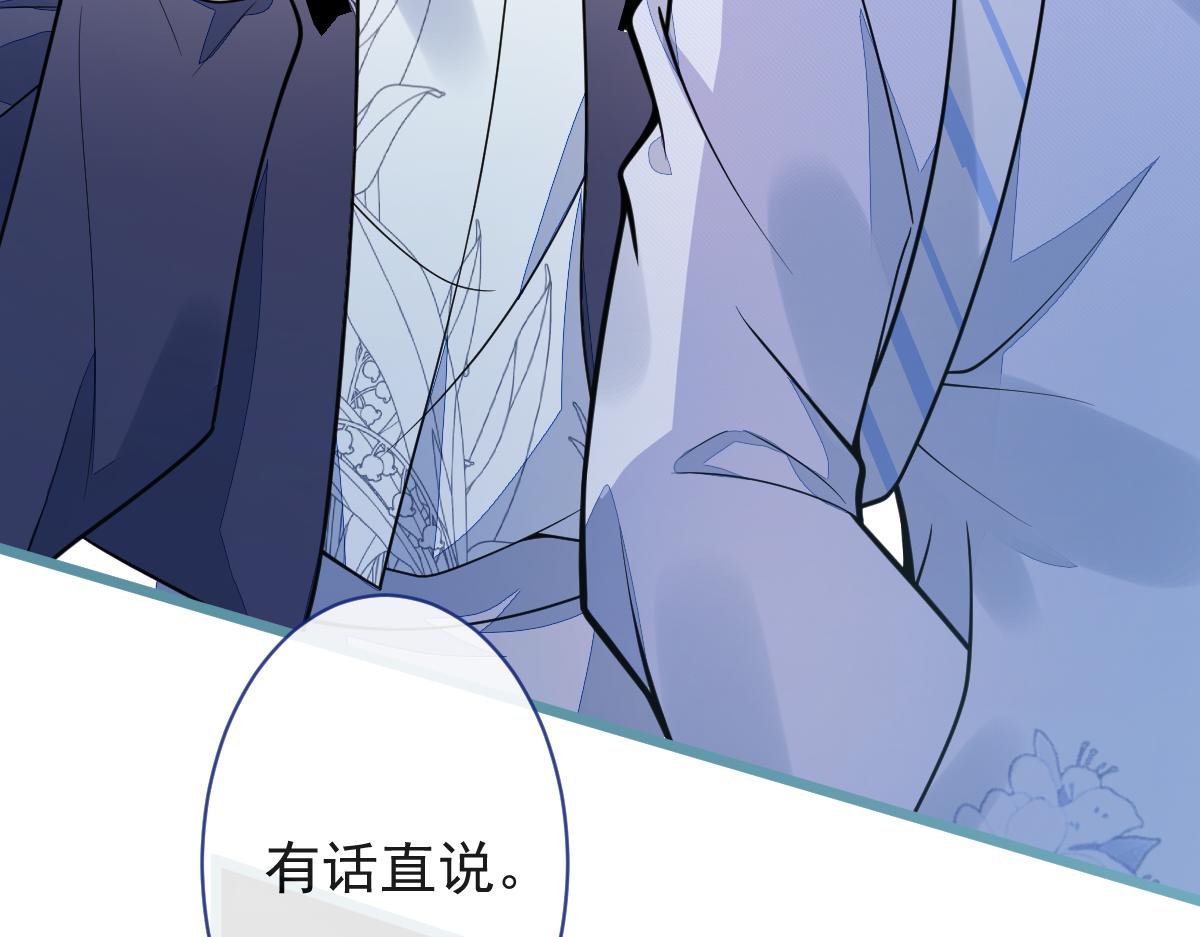 34-肖大狼的幻想。(1/3)-第35话