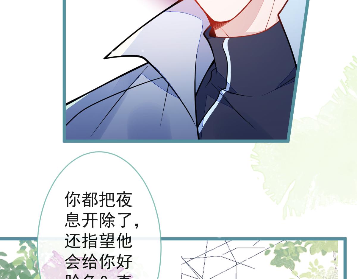 34-肖大狼的幻想。(1/3)-第35话