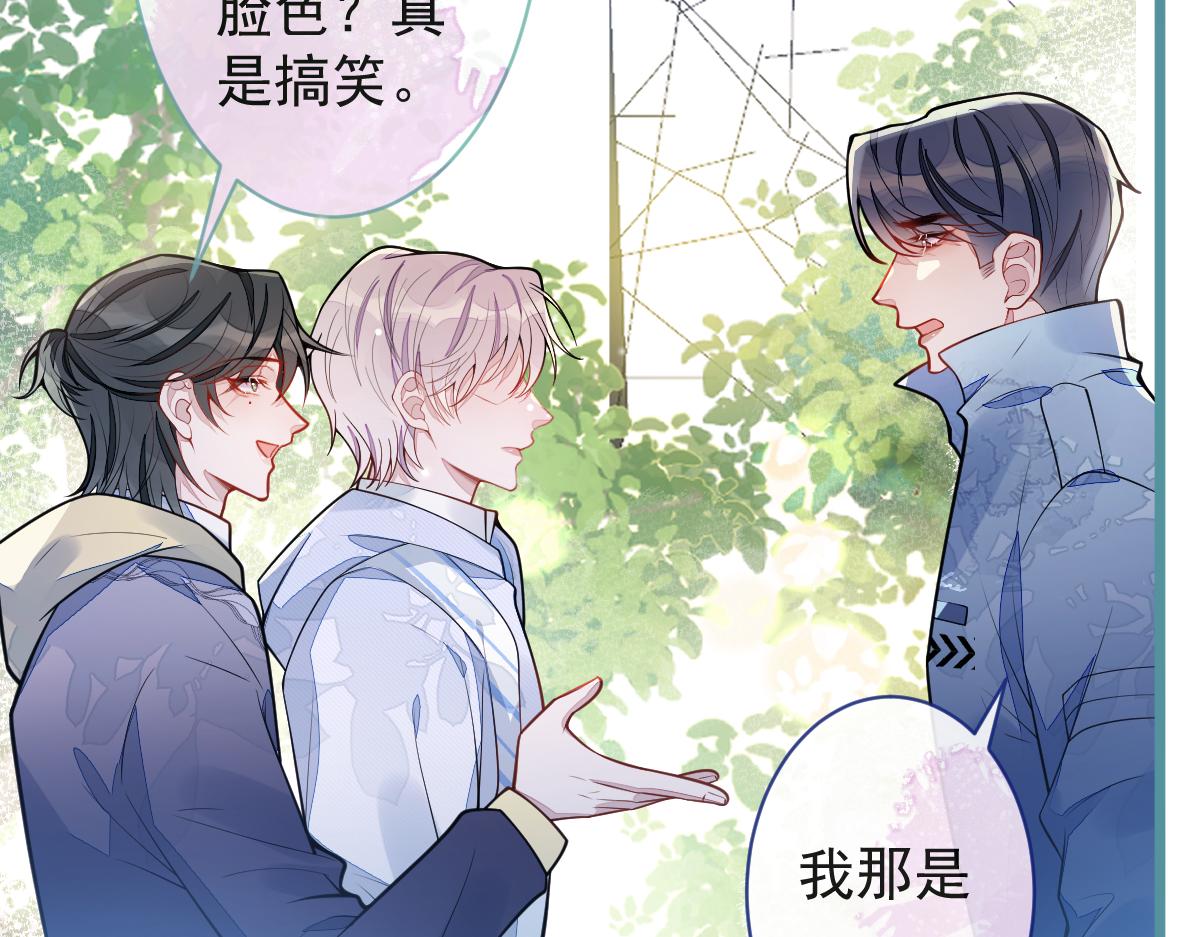 34-肖大狼的幻想。(1/3)-第35话