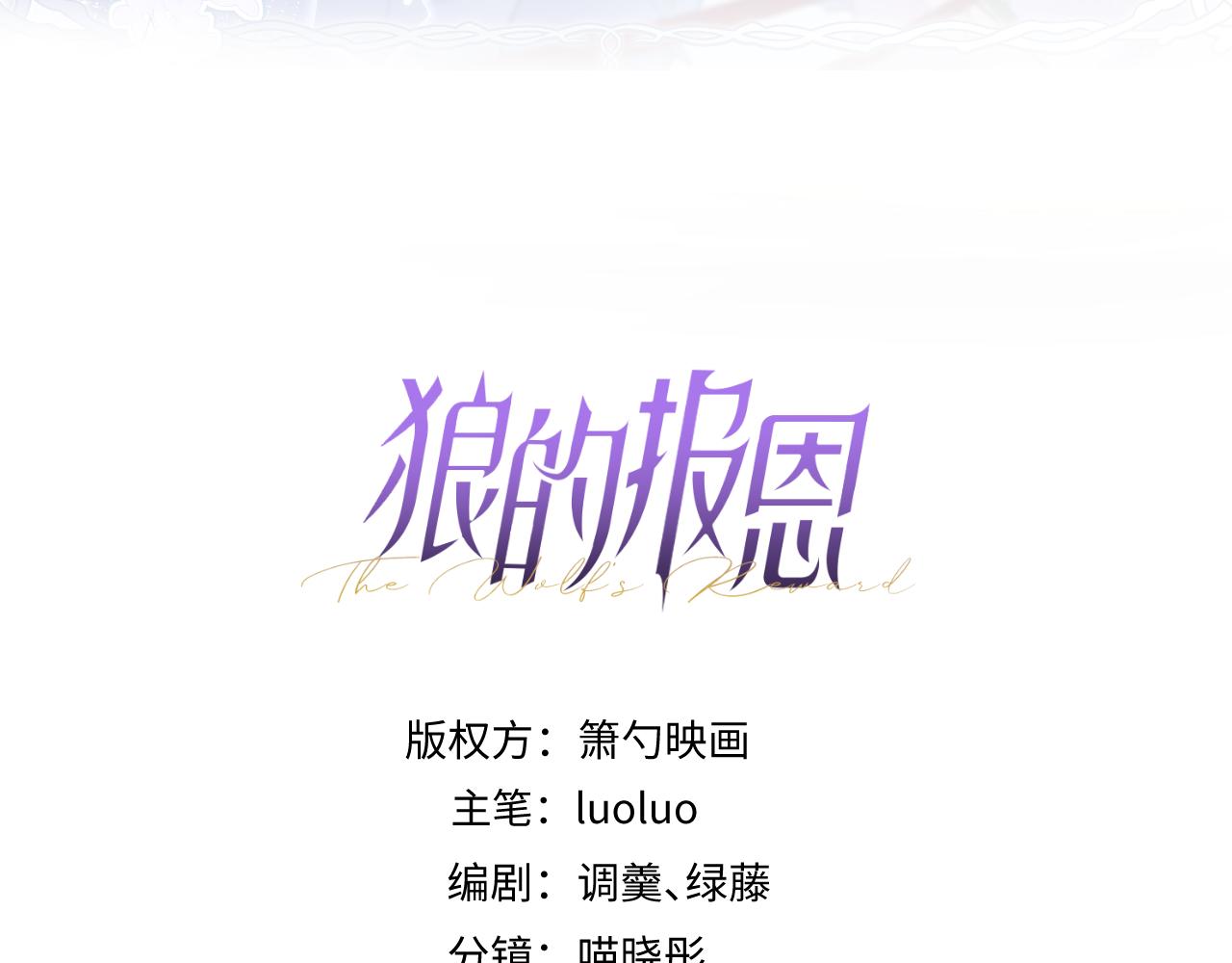 34-肖大狼的幻想。(1/3)-第35话