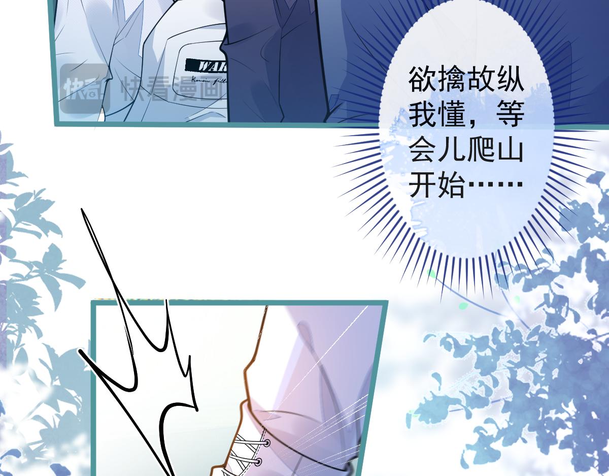 34-肖大狼的幻想。(1/3)-第35话