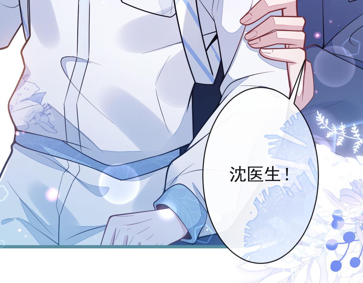 34-肖大狼的幻想。(1/3)-第35话