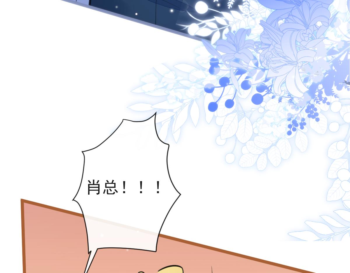 34-肖大狼的幻想。(1/3)-第35话