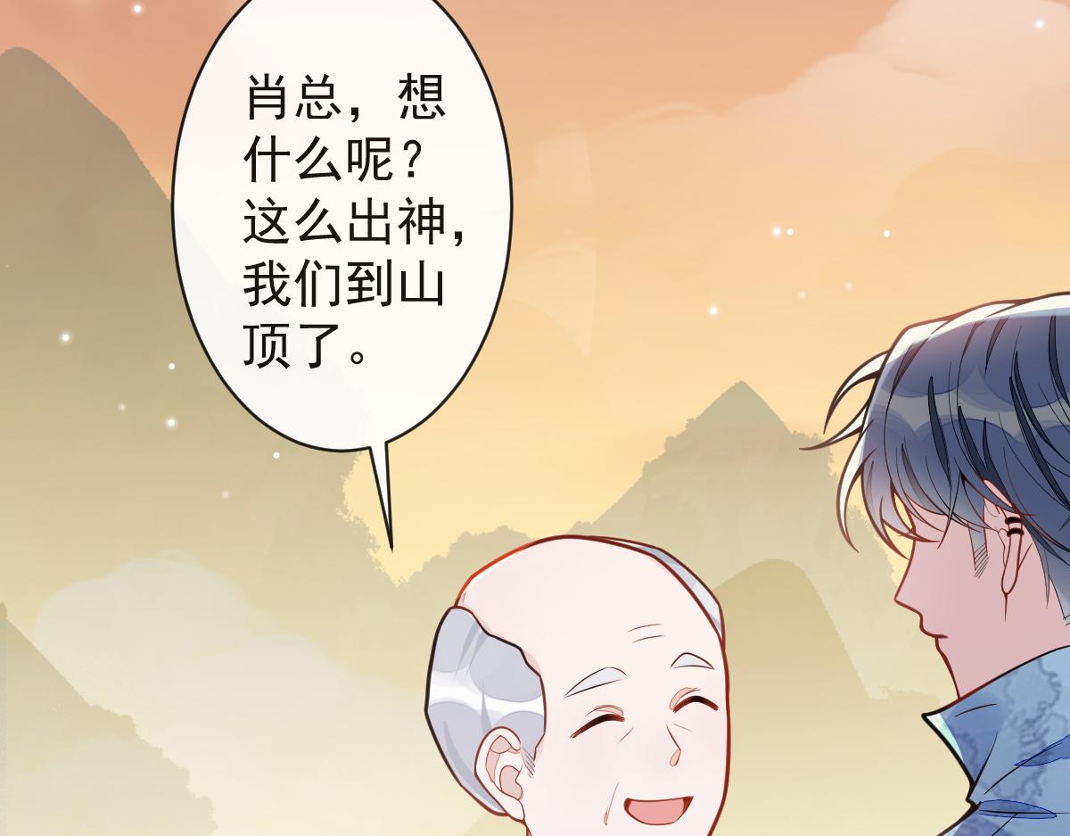 34-肖大狼的幻想。(1/3)-第35话
