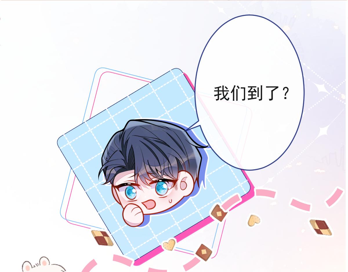 34-肖大狼的幻想。(1/3)-第35话