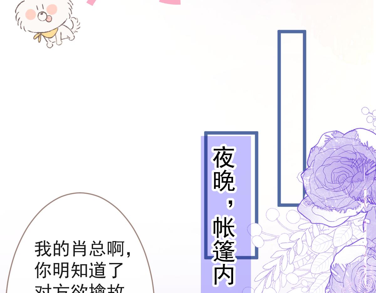 34-肖大狼的幻想。(1/3)-第35话
