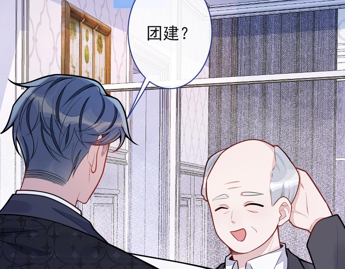 34-肖大狼的幻想。(1/3)-第35话
