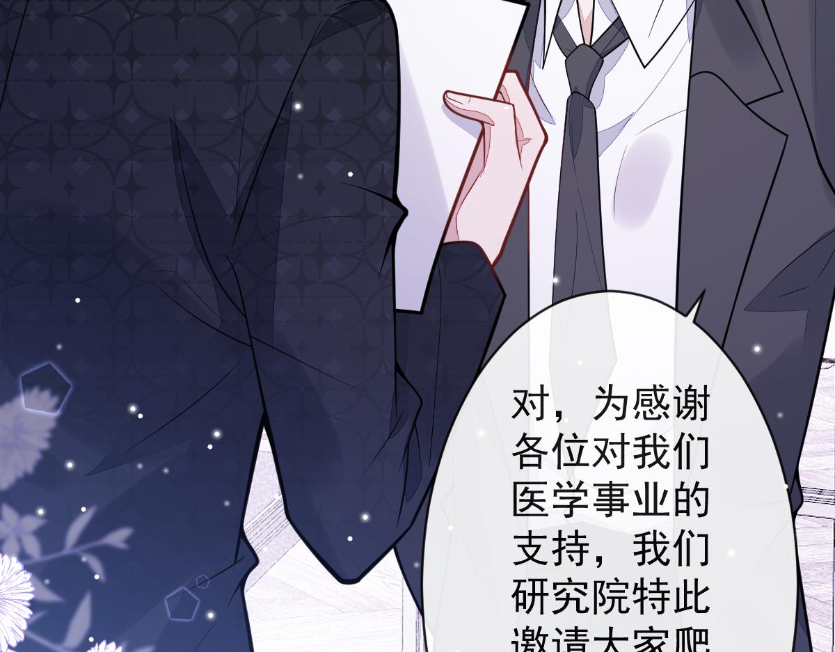 34-肖大狼的幻想。(1/3)-第35话