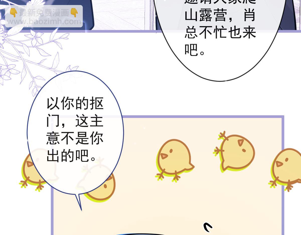 34-肖大狼的幻想。(1/3)-第35话