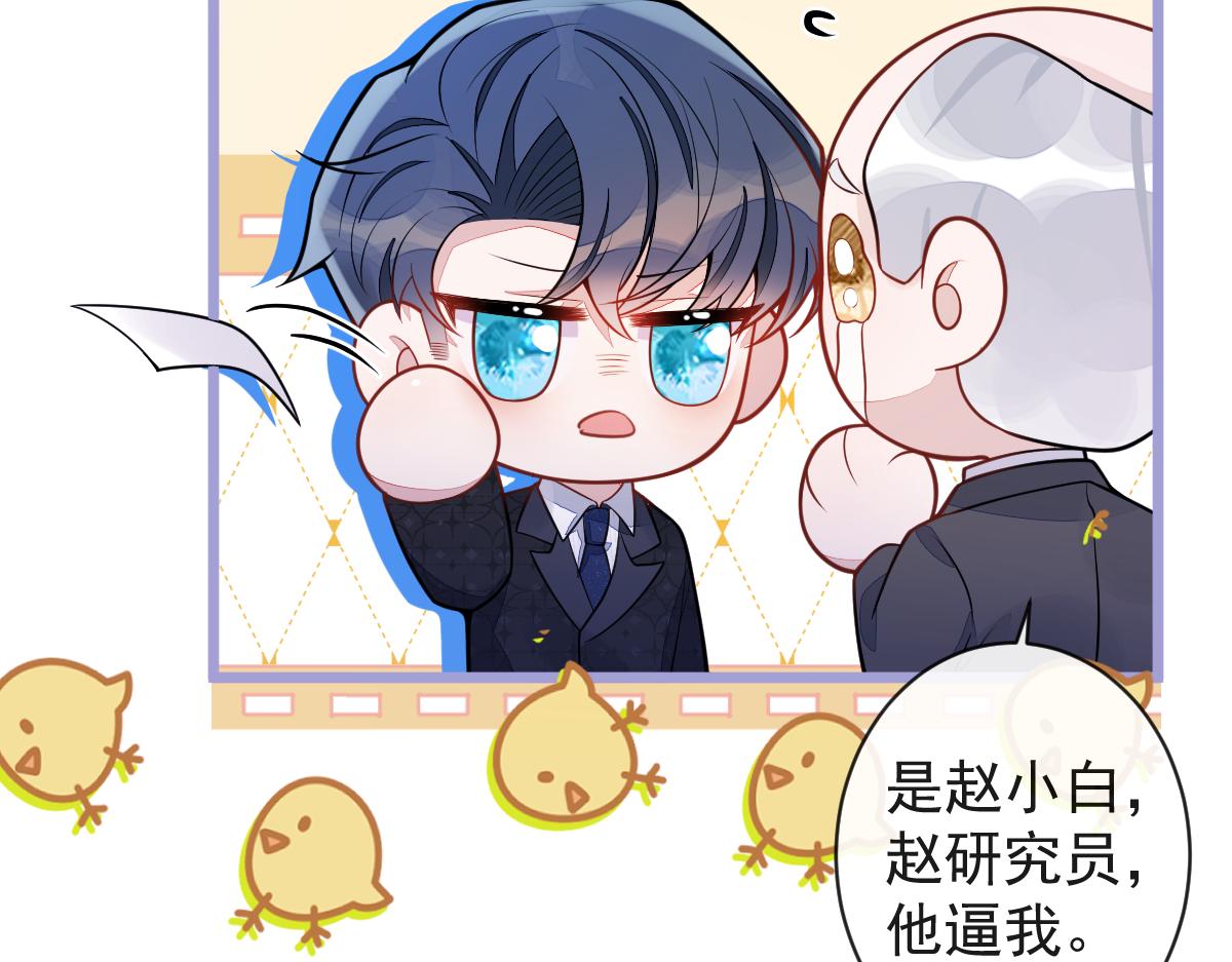 34-肖大狼的幻想。(1/3)-第35话