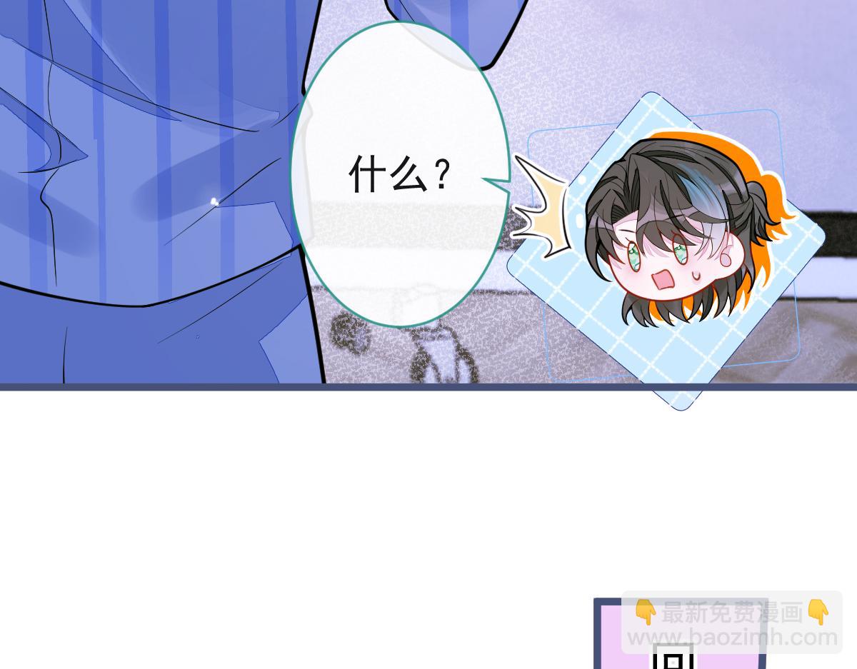 36-信息素失控。(1/3)-第37话