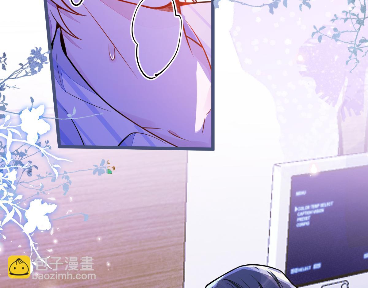 36-信息素失控。(1/3)-第37话