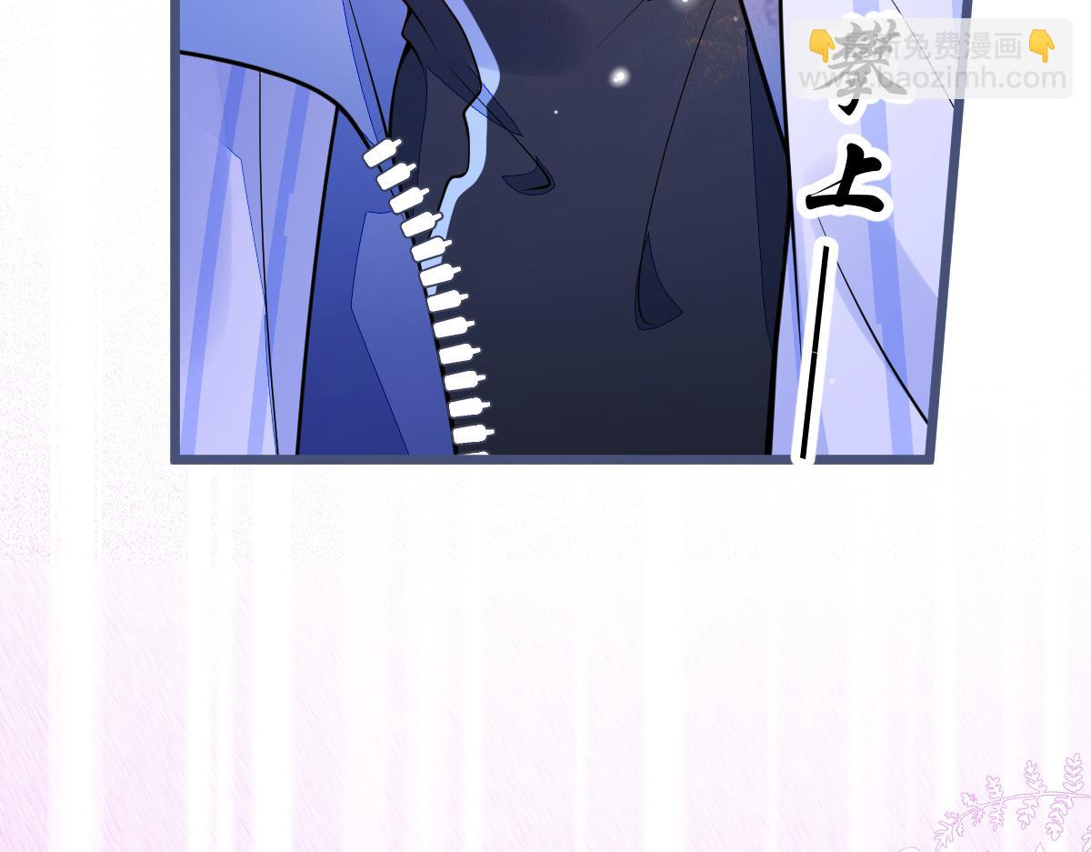 36-信息素失控。(1/3)-第37话