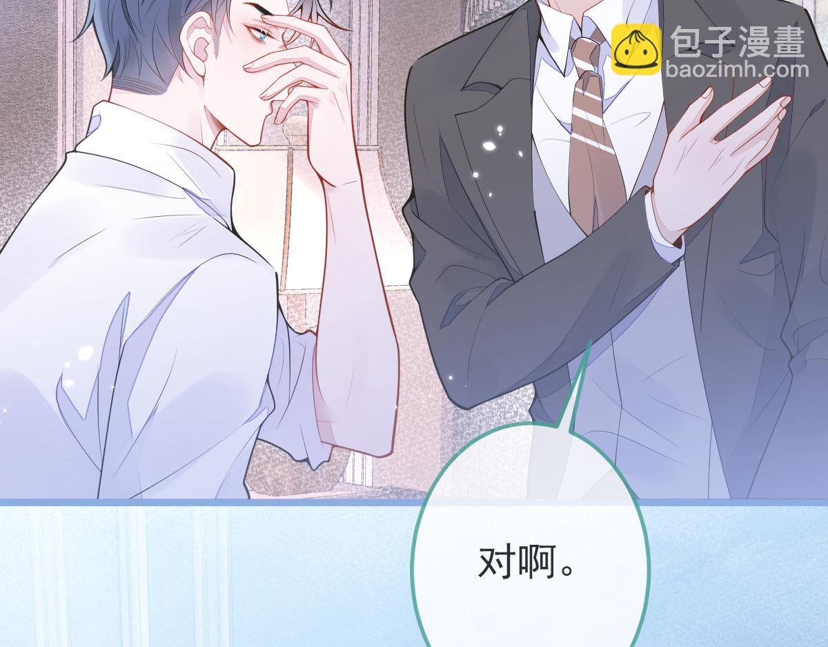 2-我要见他！(1/3)-第3话