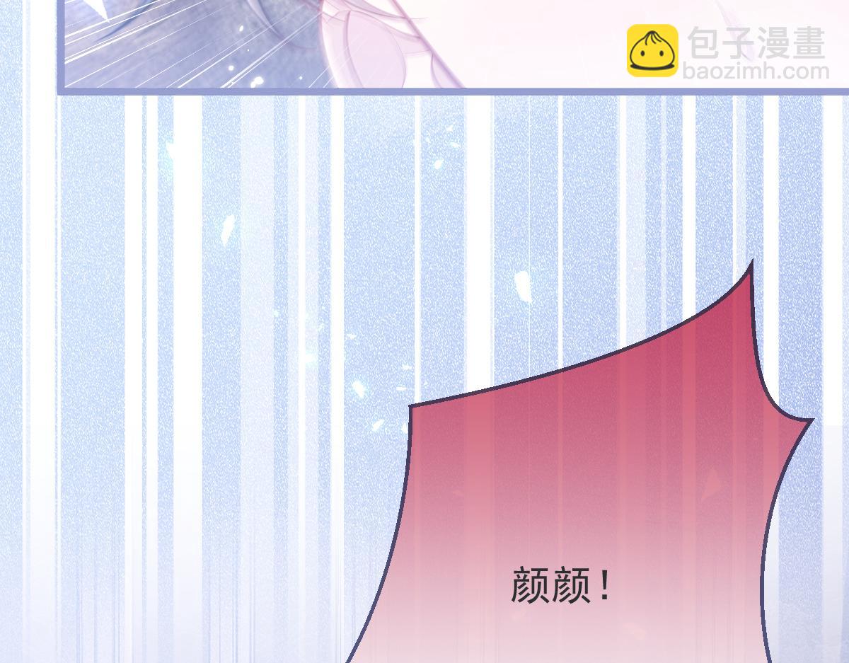 2-我要见他！(1/3)-第3话