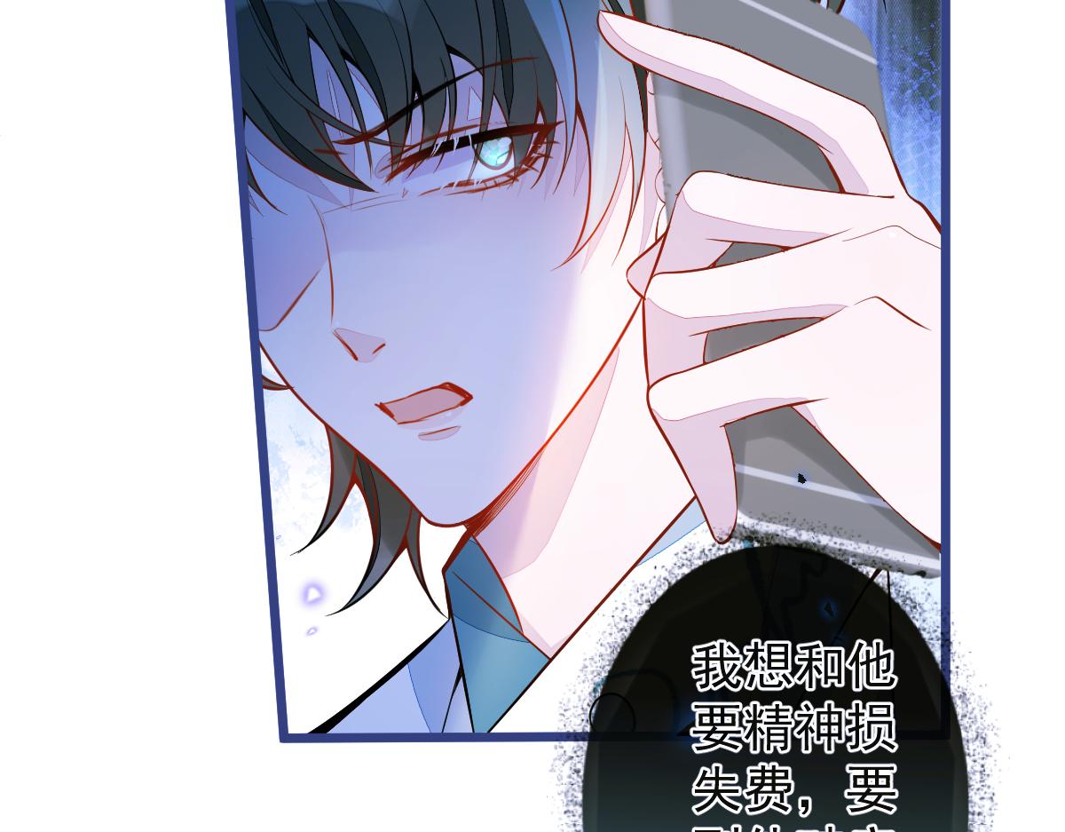 38-没错，我是付颜。(1/3)-第39话