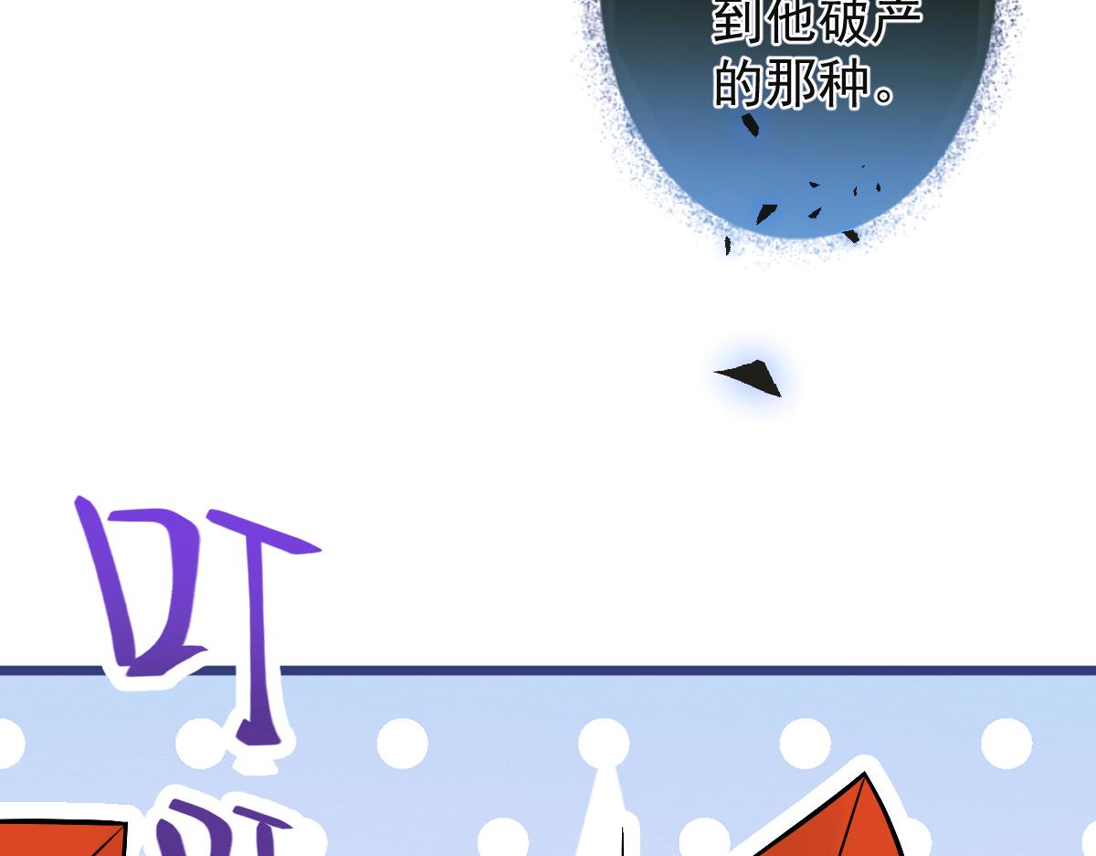 38-没错，我是付颜。(1/3)-第39话
