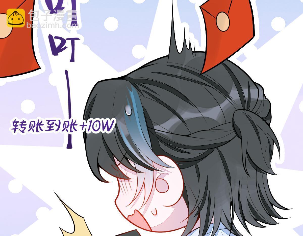38-没错，我是付颜。(1/3)-第39话