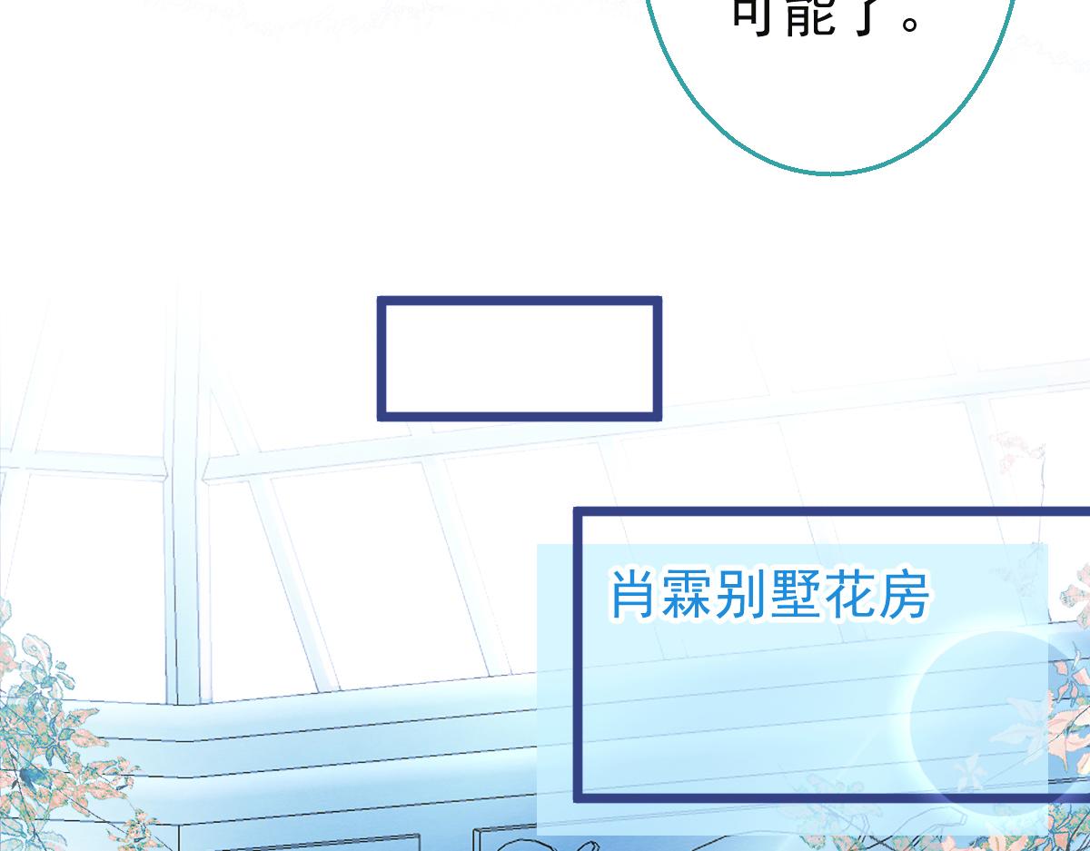 38-没错，我是付颜。(1/3)-第39话