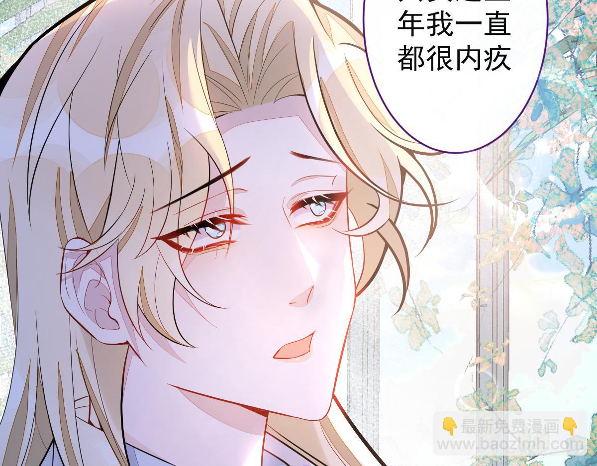 38-没错，我是付颜。(1/3)-第39话