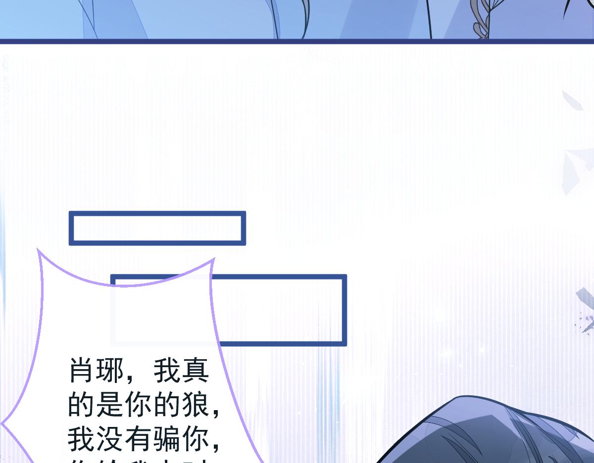 38-没错，我是付颜。(1/3)-第39话