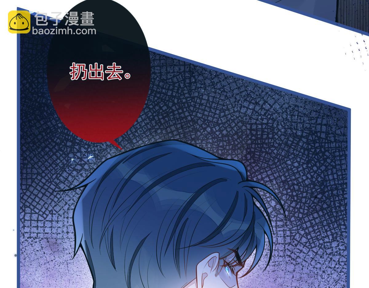 38-没错，我是付颜。(1/3)-第39话