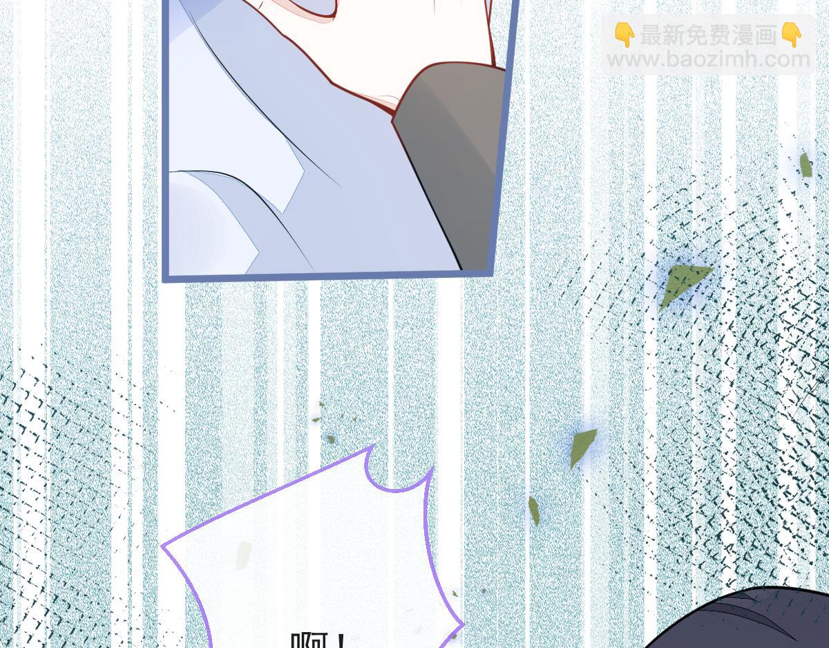 38-没错，我是付颜。(1/3)-第39话
