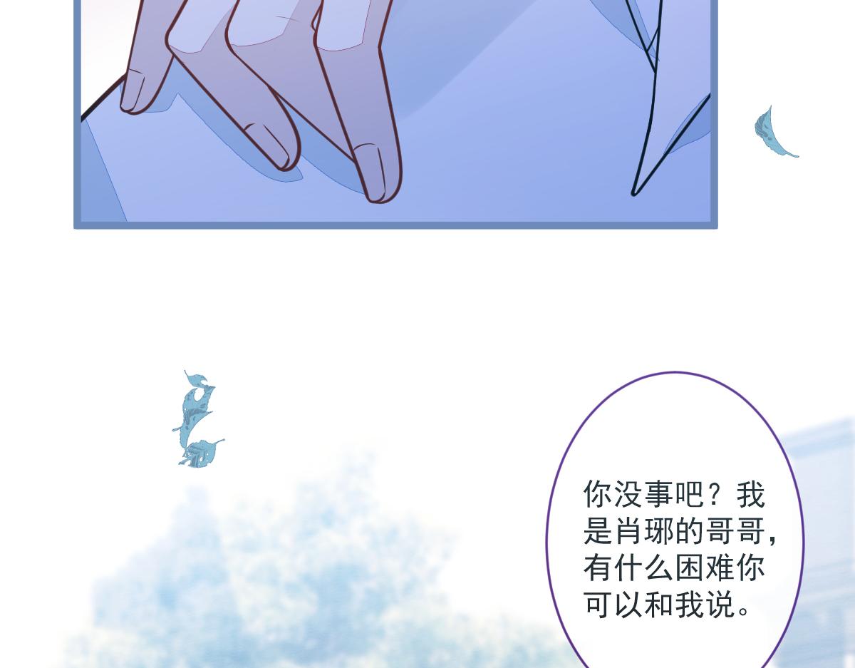 38-没错，我是付颜。(1/3)-第39话