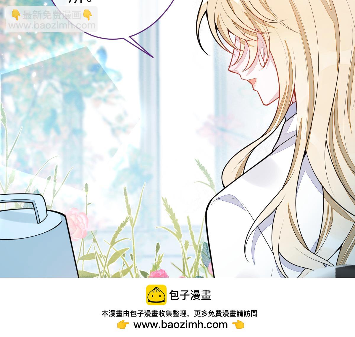 38-没错，我是付颜。(1/3)-第39话