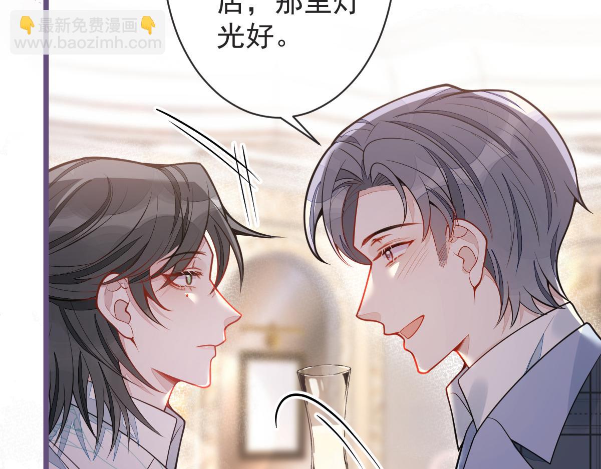 40-小白的报复。(1/3)-第41话