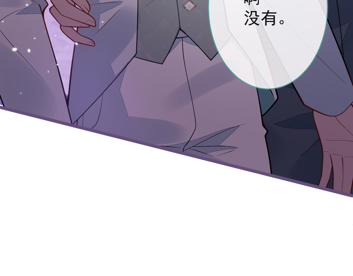 40-小白的报复。(1/3)-第41话