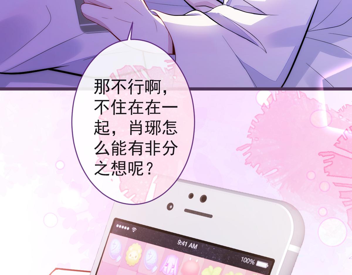 42-按摩。(1/3)-第43话
