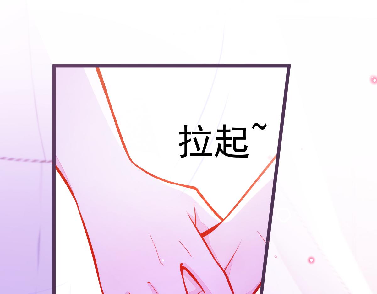 42-按摩。(1/3)-第43话