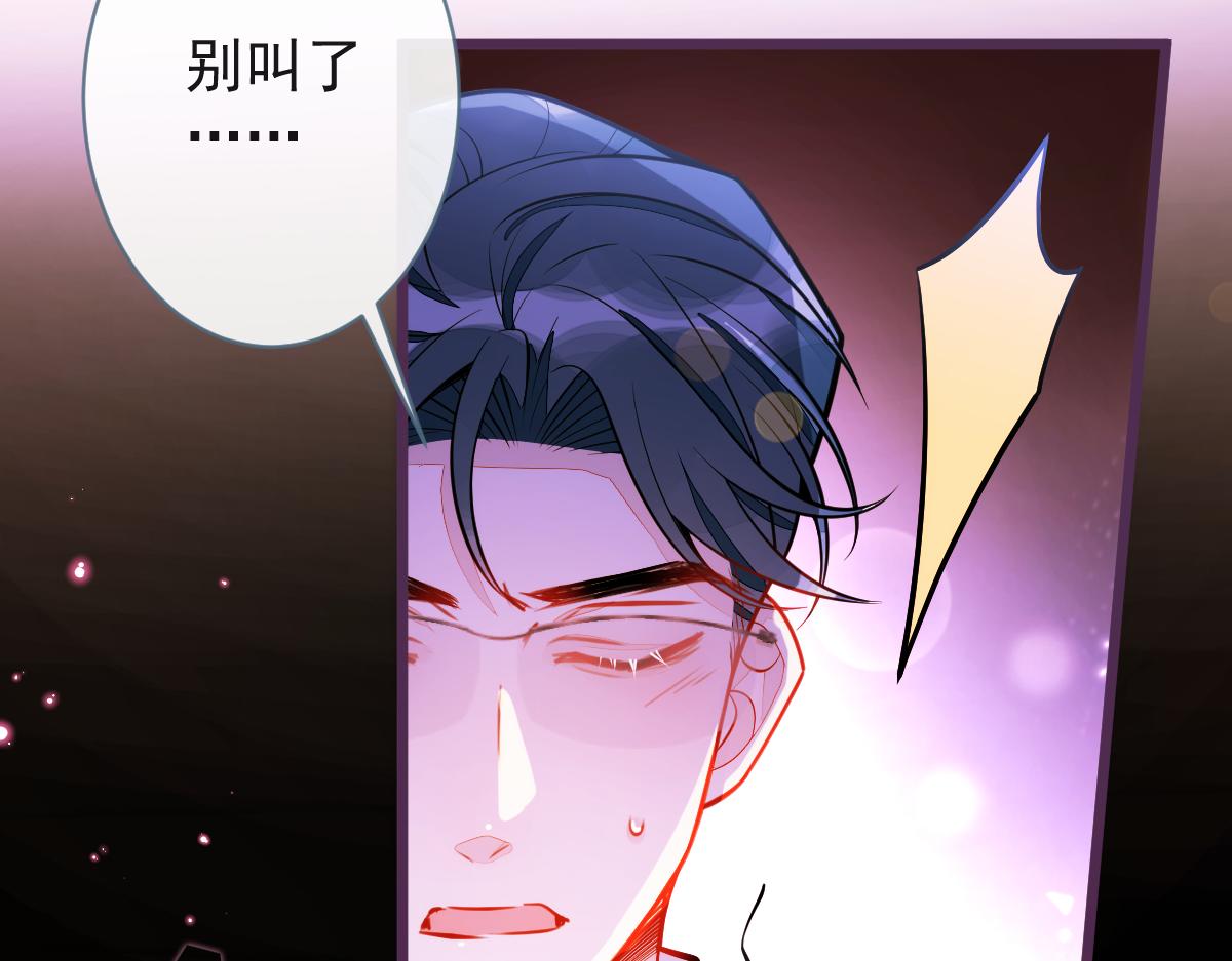 42-按摩。(1/3)-第43话