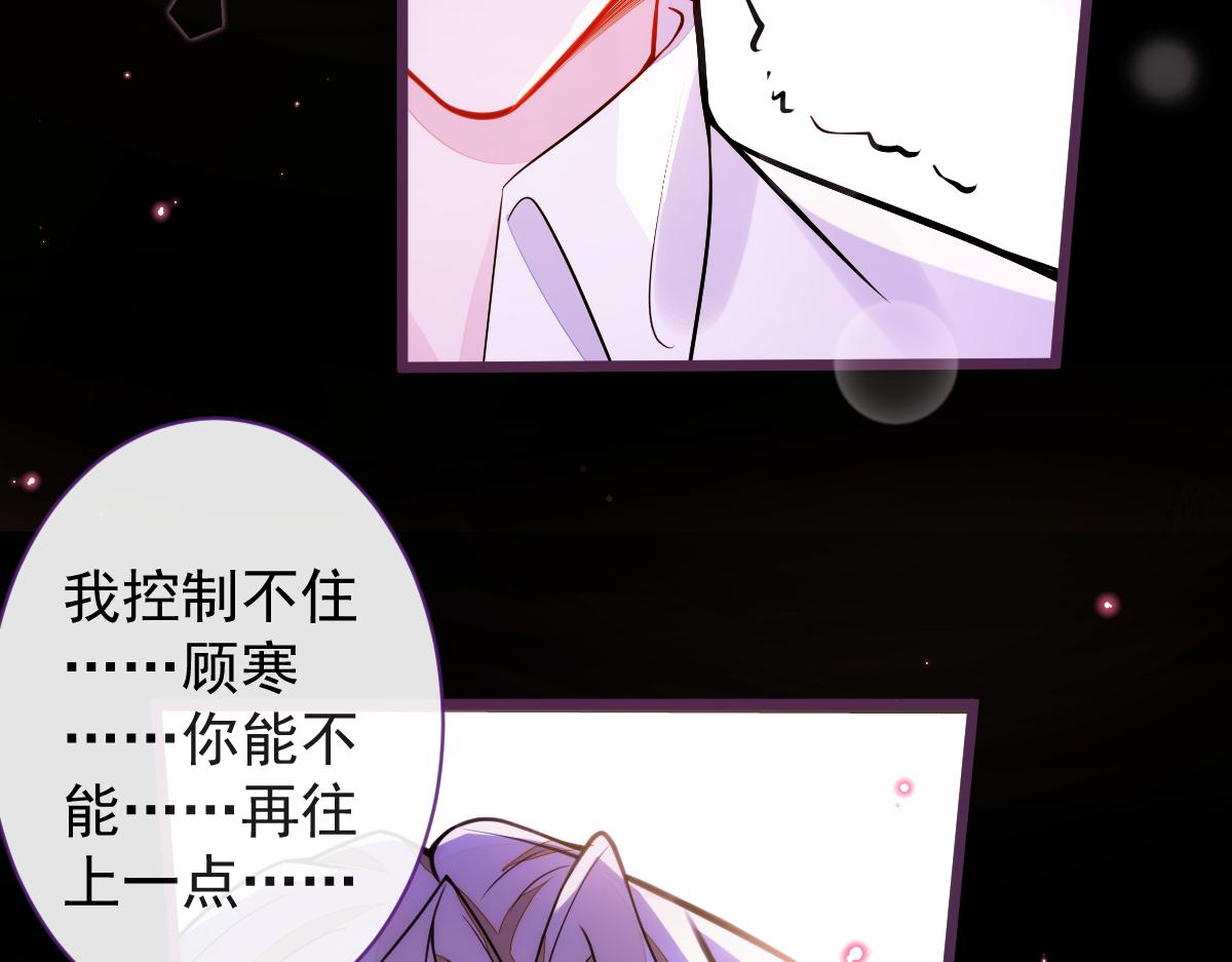 42-按摩。(1/3)-第43话