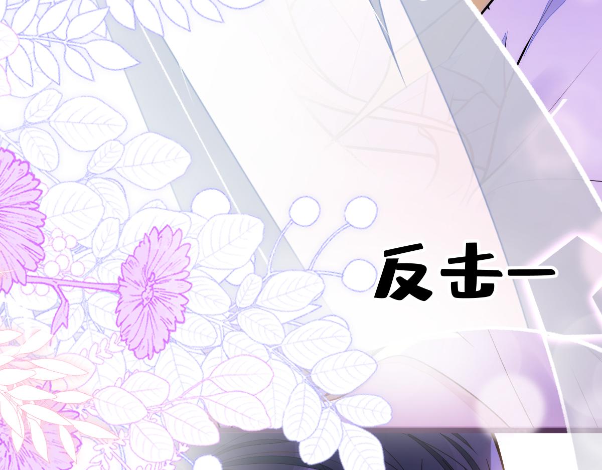 42-按摩。(1/3)-第43话