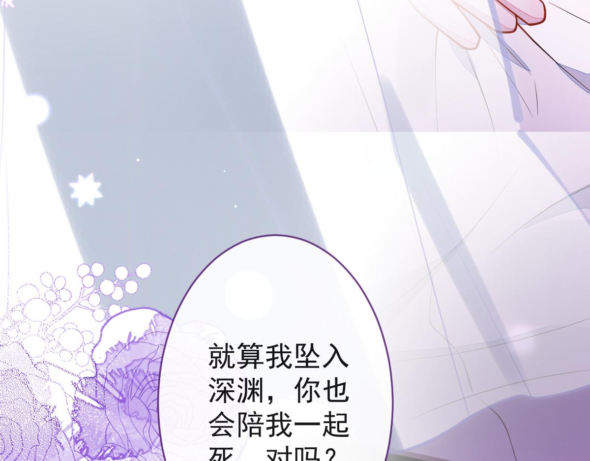 42-按摩。(1/3)-第43话