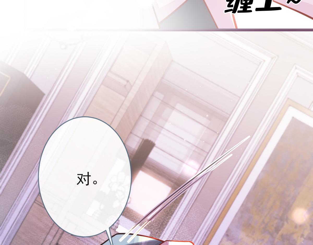 42-按摩。(1/3)-第43话